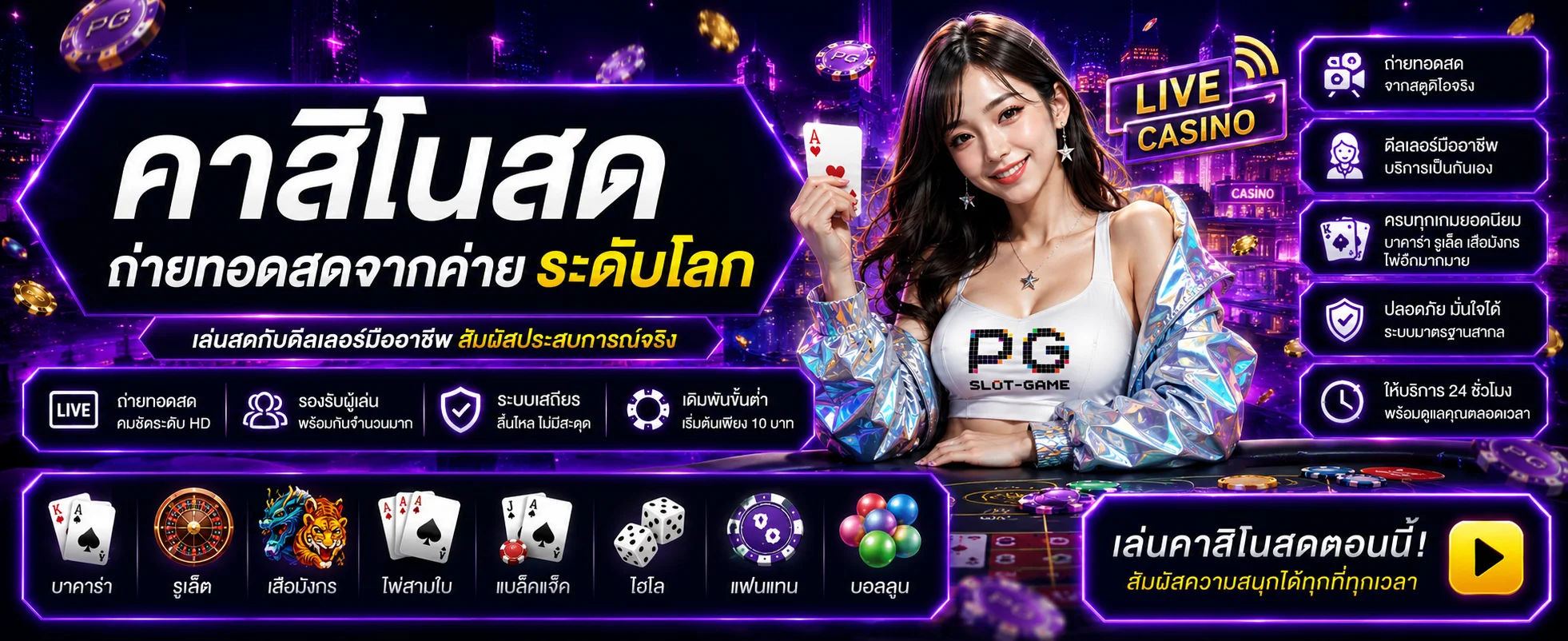 โปรโมชั่น Many69 | โบนัส เครดิตฟรี อัปเดตล่าสุด